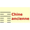 chine_ancienne.jpg chine_ancienne.jpg